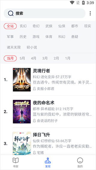 霹雳书坊pilibook  v1.0图2