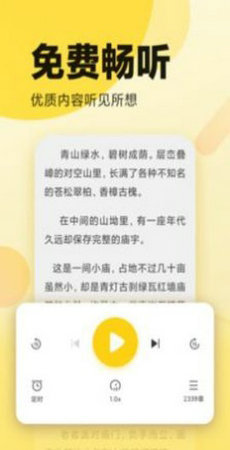 翻书阁小说  v1.0.0图4
