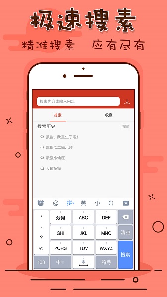 看书神器app  v2.6.5图2