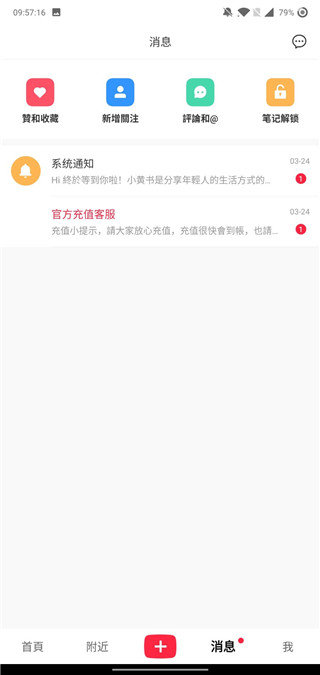 小黄书去广告  v2.2图1