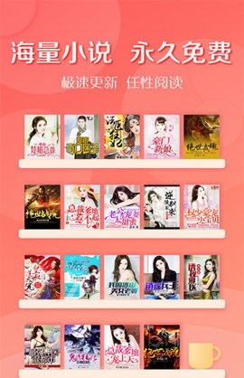 宝书网cc最新  v1.0图1