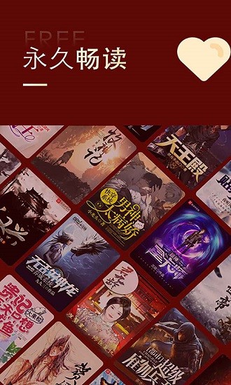全民追书大师app  v1.0.2图12