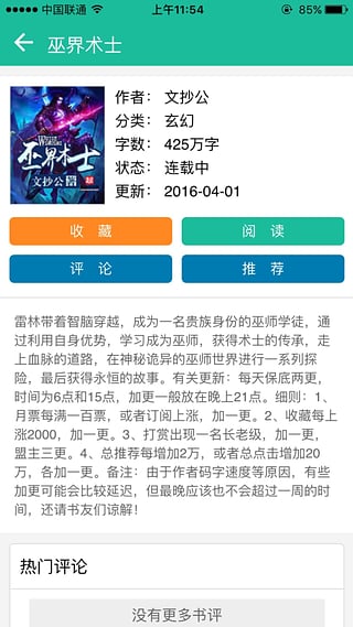 69书吧最新版  v0.0.7图10