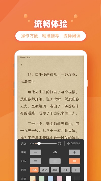 乐兔阅读2023  v1.3.5图14