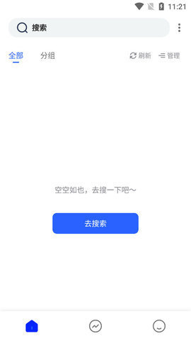 18小说  v2.6图10