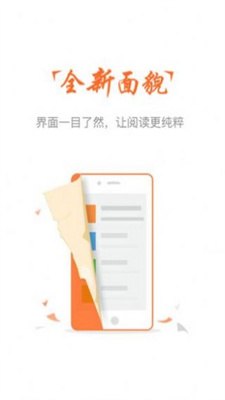 云兔小说书源  v1.03.01图8