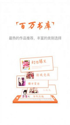 云兔小说书源  v1.03.01图13