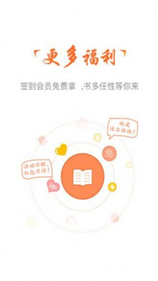 云兔小说书源  v1.03.01图18