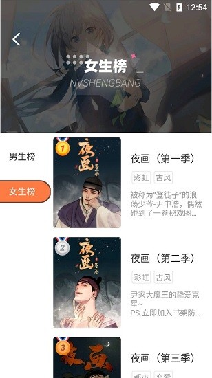 肉肉屋小说最新版  v3.70.00图10