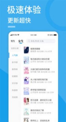 91看书免费版  v3.5.2.2004图10