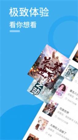 91看书免费版  v3.5.2.2004图18