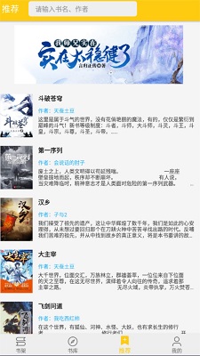 小小阅读app  v3.51.00图2