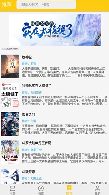 小小阅读app  v3.51.00图1