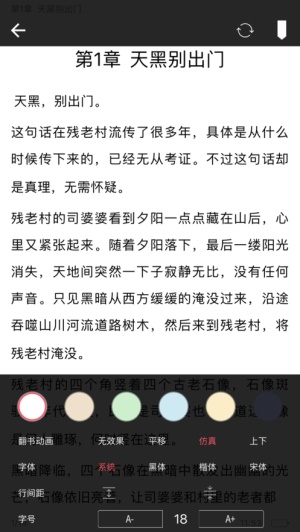 小小阅读app  v3.51.00图15