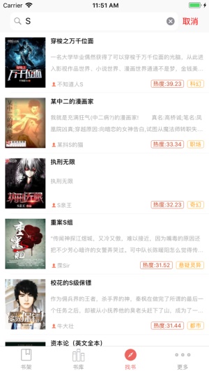 小小阅读app  v3.51.00图20