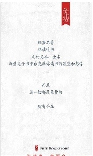 海棠书屋冷门小说  v4.0.2图1