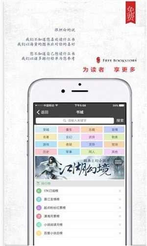 海棠书屋冷门小说  v4.0.2图2