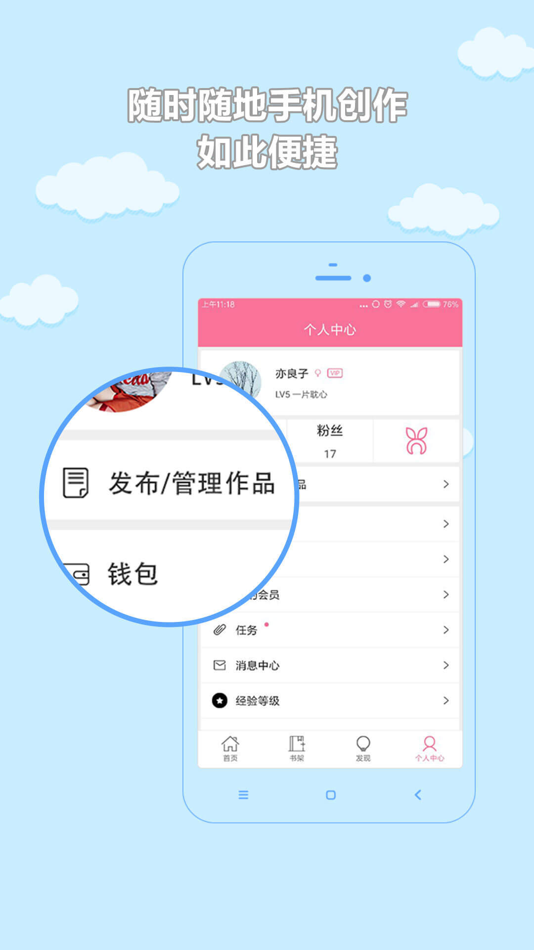 书耽小说免费阅读  v2.0.7图1