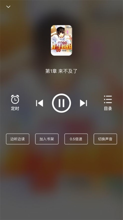 星文阅读  v1.0.0图9