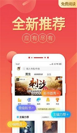 爱爱小说  v4.36图2