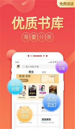 爱爱小说  v4.36图13