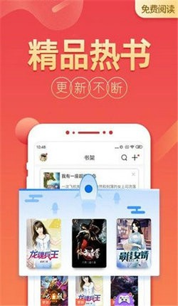 爱爱小说  v4.36图15
