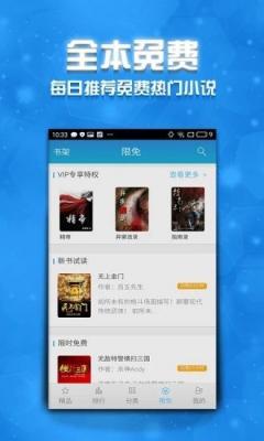 蟹小说最新版  v1.0.2图9