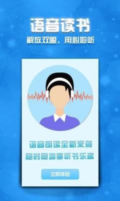 蟹小说最新版  v1.0.2图7