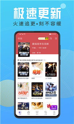 大美书网2023  v8.20图3