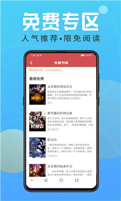 大美书网2023  v8.20图4