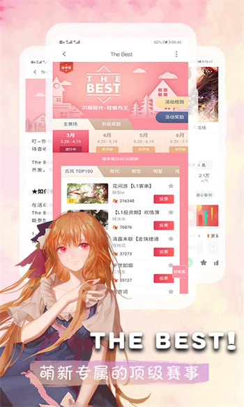 橙光阅读器最新版  v2.25图3