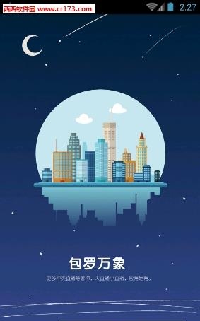 龙眼直播  v1.0.0图4