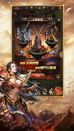 琅琊合击传奇手游  v1.6图2