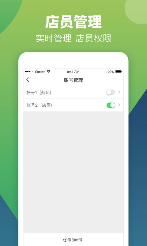 智云问诊  v2.6.0图3