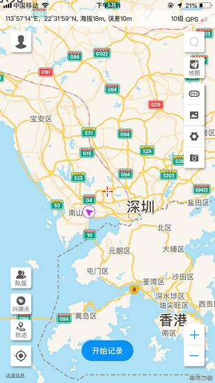 图钉轨迹  v2.1.14图1