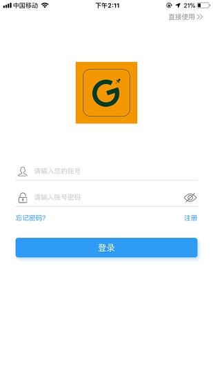 图钉轨迹  v2.1.14图2