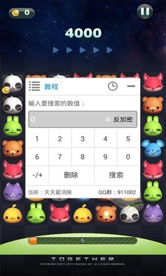 红色葫芦侠  v0.0.2图2