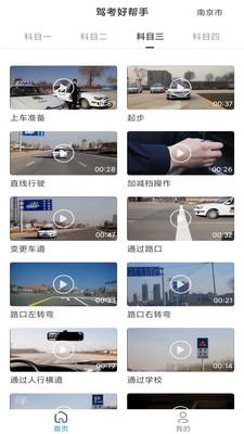 睿糖  v10.0.2图3