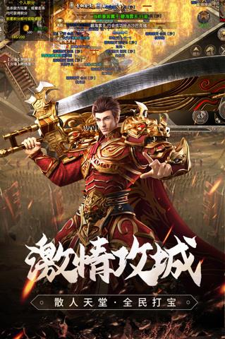 原始传奇复古版  v1.5.907图1