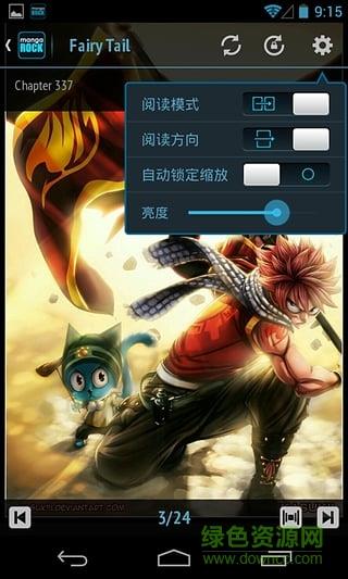 曼卡动漫  v1.2.1图4