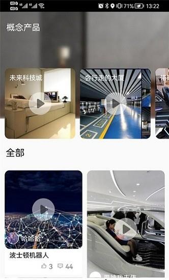 虹蚁智控