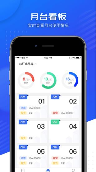 星园  v1.1.1图1