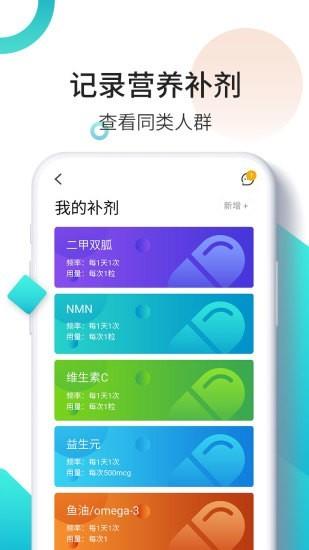 时光派  v1.4.0图3