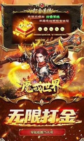 魔戒世界单机版  v1.0.0.2906图3