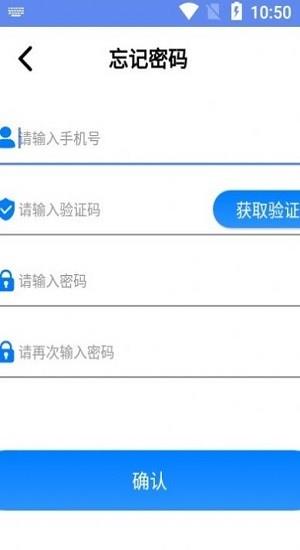 急时修  v1.3.3图3