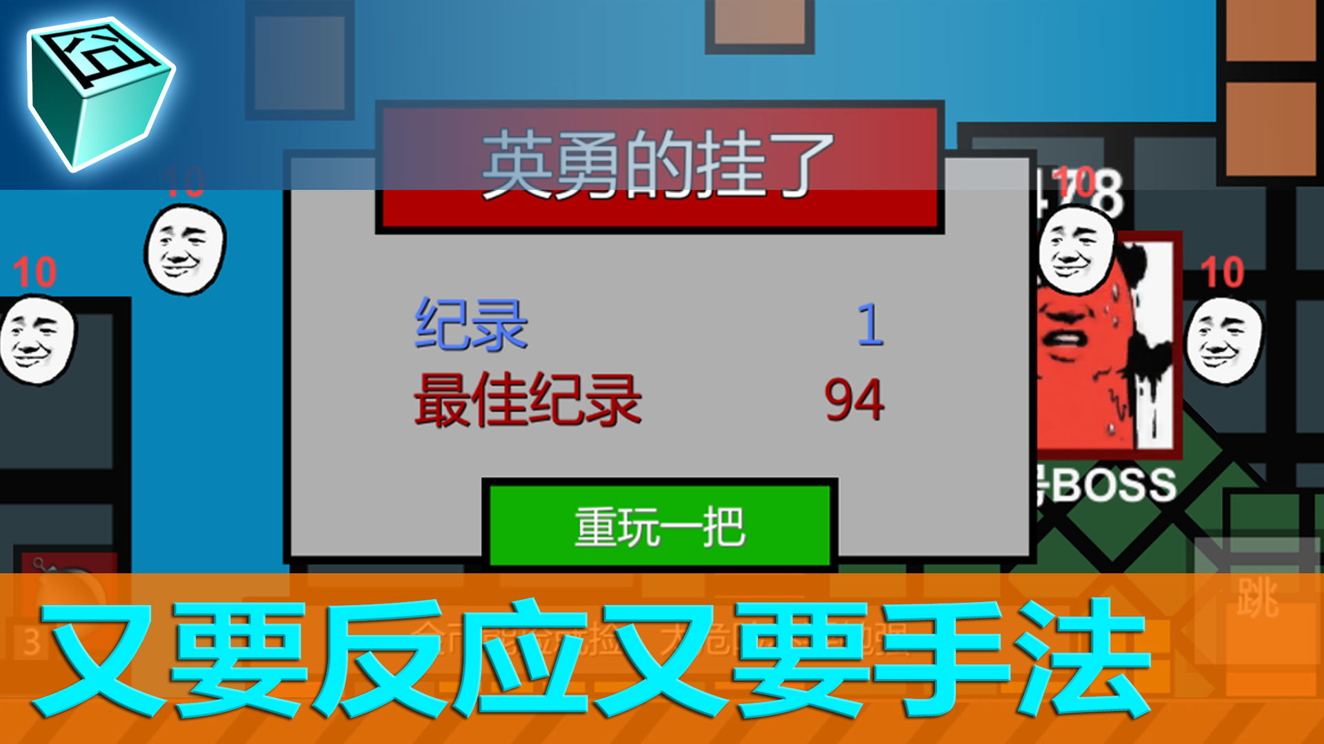 囧机大战  v1.2.1图2