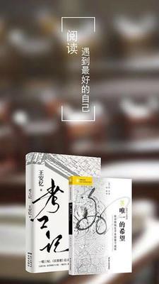 阅读追书小说  v1.4图2