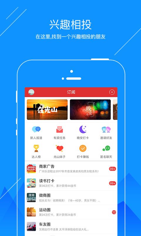 中国食药监管  v5.5图3