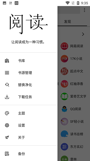 柚子阅读最新版  v1.0.5图1