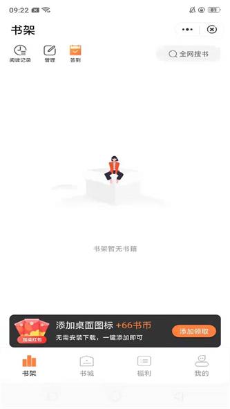 桃心小说  v1.5.0图18